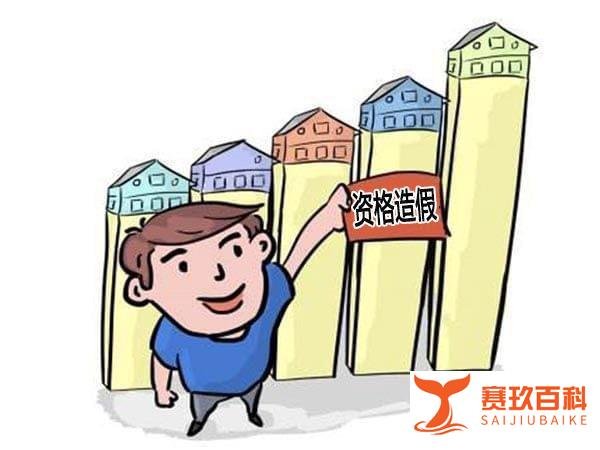 曝光!一旦恒大破产了,这5种人或将会有“牢狱之灾”,说不定就有你!