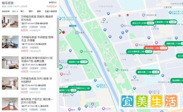 房价跌成这样，北京、上海等城市随便一套跌幅超过100万，炒房客心都在滴血了，楼市还不出大招？