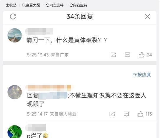 感动！女生黄体破裂医生暖心陪护参加中考！