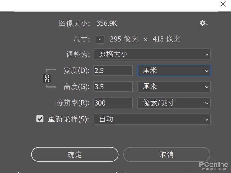 1寸、2寸、小2寸的照片尺寸是多少？
