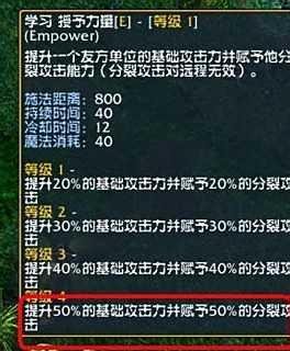 DOTA半人猛犸攻略