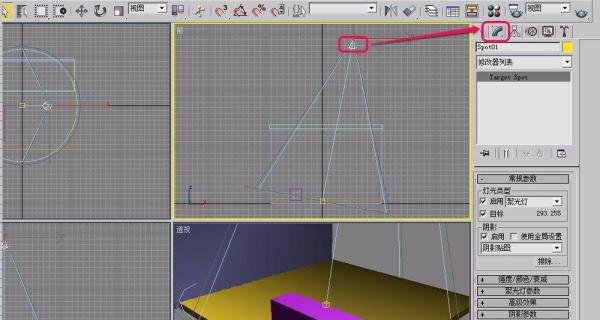 3ds max目标聚光灯(阴影贴图之偏移)