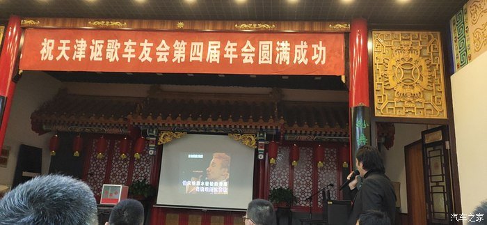 驾着爱车讴歌CDX参加车友会,新年新人新报道