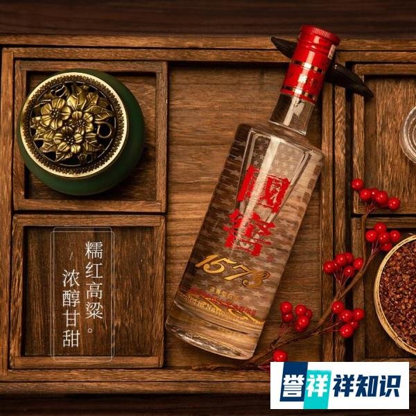 国窖1573系列酒都有什么，这几款你喝过吗？