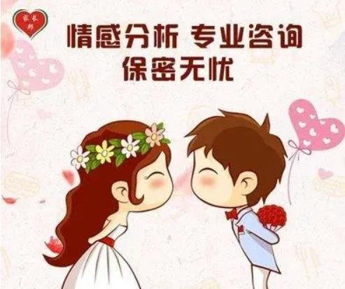 广州幸福有方挽回机构靠谱吗？