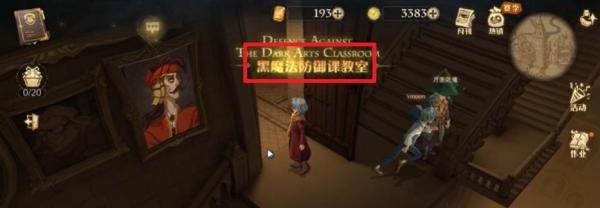 哈利波特自从在卡珊德拉面前出丑以后拼图在哪
