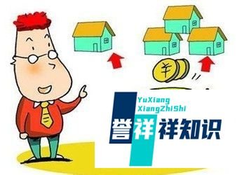 深圳住房公积金网上预约流程