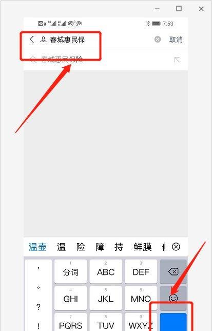 昆明惠民保险怎么买