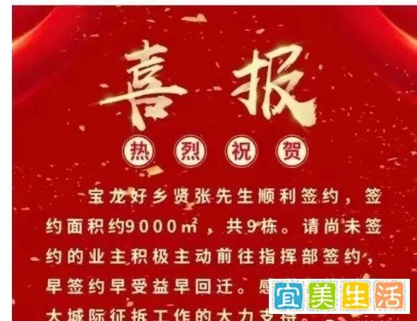 深圳一业主拆迁9栋楼，补偿或超1亿
