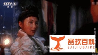 《狄仁杰之四大天王》——烂也烂得妙趣横生