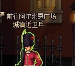 DNF神秘人皮肤怎么得
