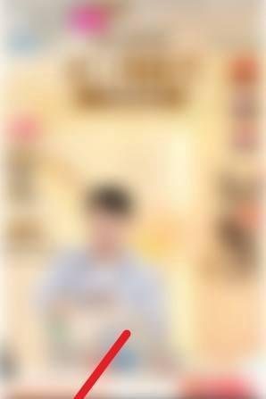 淘宝直播中奖后怎么兑奖