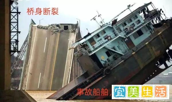 惊魂九江大桥：横跨17载，两起惨烈事故中的同一个主角