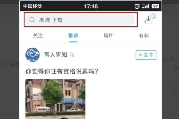 寻梦环游记怎么下载？