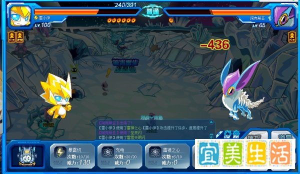 赛尔号阿克希亚怎么打？？