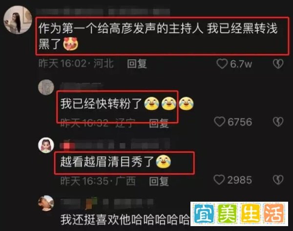 知名主持人张大大疑遭封杀?被多个平台禁言,网友猜测疑似其为某某事件发声所导致!