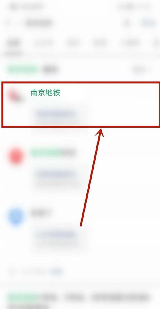 南京地铁哪些部分区段停运