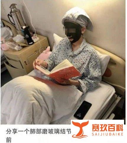 佛媛之后再现病媛
