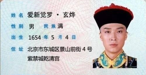爱新觉罗现在姓什么 为隐姓埋名于民间都改姓