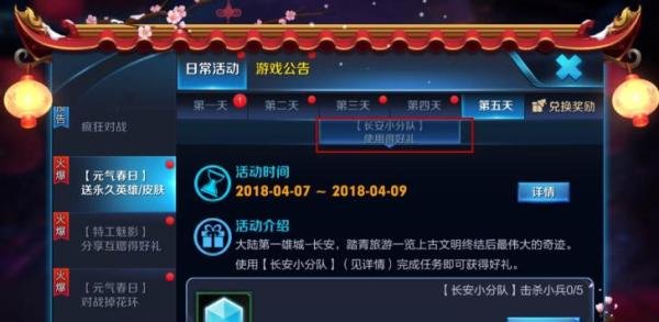 王者荣耀长安小分队英雄有哪些 长安小分队英雄介绍
