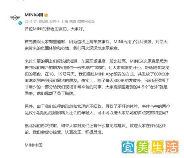 宝马MINI女孩，这怎么能是我们不放过你？