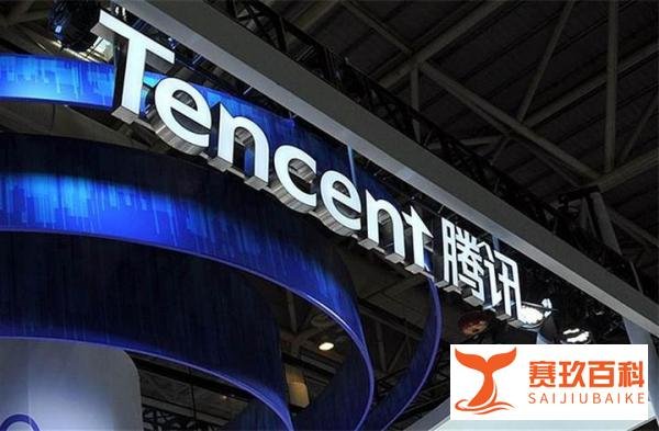 中国联通腾讯成立混改公司 中信集团否认收购腾讯