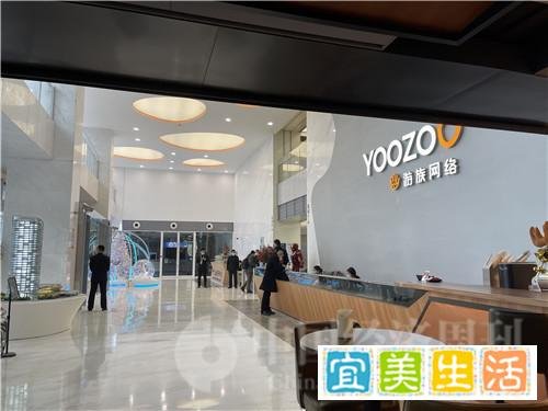 现场｜董事长被投毒原因曝光，记者探访游族总部，多名保安值守
