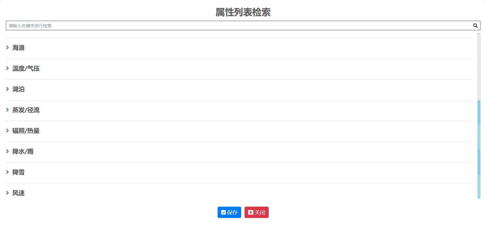 降雨100毫米相当于多深？