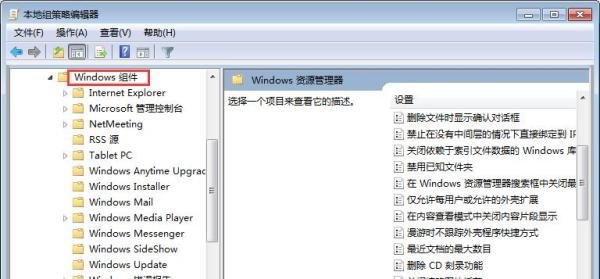 【完美解决】Win7系统中没有文件夹选项怎么办