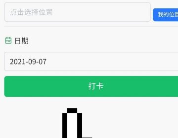 秀出你的足迹地图怎么弄？