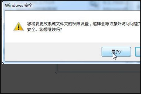 trustedinstaller是什么权限，怎么获取？