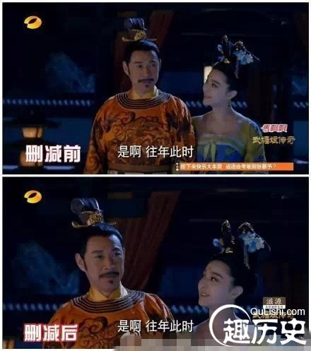 《武媚娘传奇》删减前后对比照 满屏只见大头照