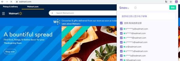 外贸行业整理客户邮箱的软件Snovio使用方法