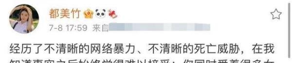 吴亦凡事件后续竟有如此大反转？