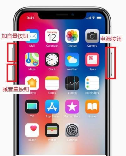 App store(苹果商店)打不开怎么办
