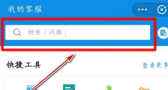 别人用我的身份证注册了支付宝