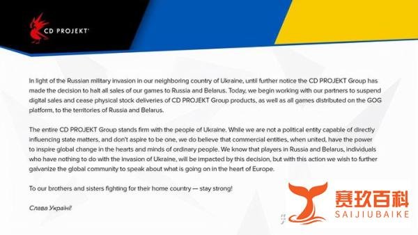 CDPR，EA下场！多家游戏公司制裁俄罗斯？玩家：你们没病吧？