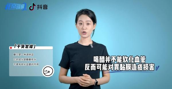 北京网络辟谣宣传月 | 未经科学证实的食物“功能”都是谣言，老年人不要再被误导了！