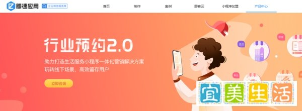 分销小程序哪个好用，小程序开发哪个好