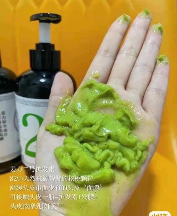 姜力为什么防脱生发呢?