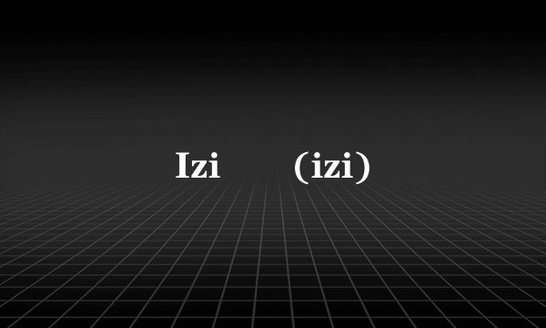 Izi이지(izi)