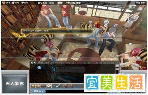 杀人游戏规则是什么
