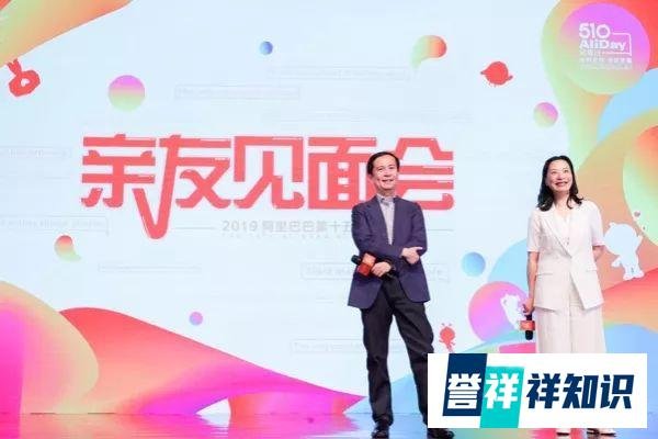 阿里日：成功的解读与误读
