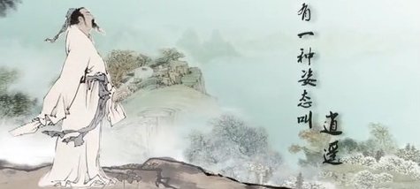 “图南”是什么意思?