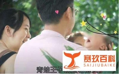 明道疑似当爸，女友王婷萱戒指证实已婚？