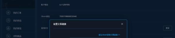 如何在V5FOX饰品交易平台购买饰品？