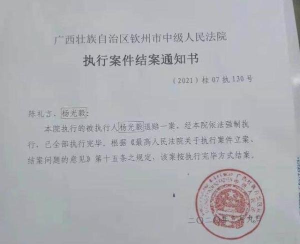 百香果女孩家属回应被退32元 到底什么情况？