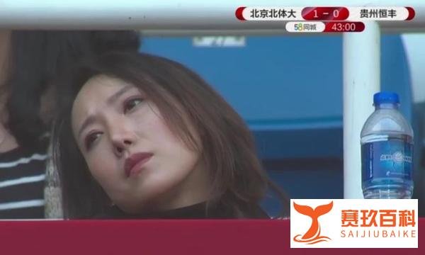 中国足球又一美女老板将要淡出！原因是收获爱情，男友是个大帅哥