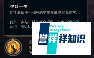 LOL猴子/孙悟空符文选择（s8版本）