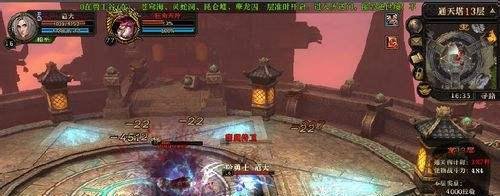 轩辕传奇通天塔69层怎么过